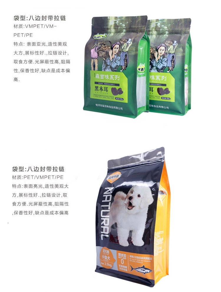 煙臺(tái)塑料包裝袋廠(chǎng)家