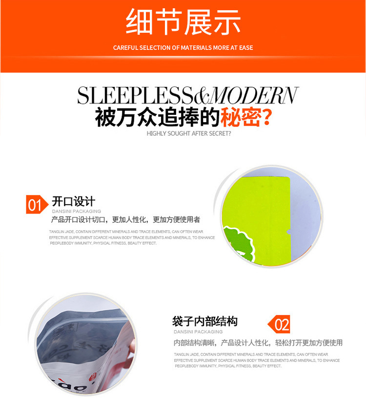 煙臺(tái)塑料包裝袋廠(chǎng)家