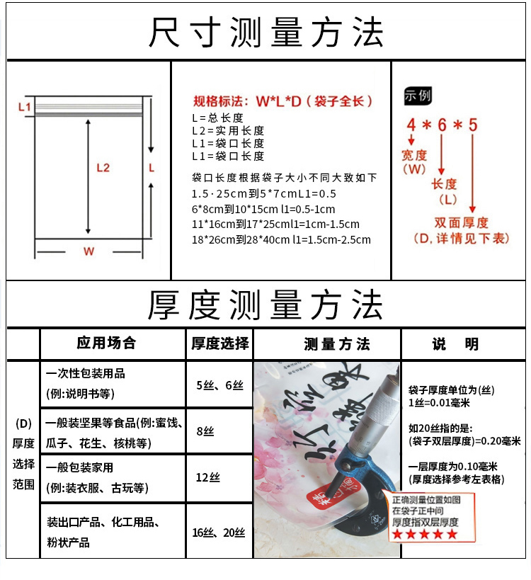 煙臺(tái)塑料包裝袋廠(chǎng)家