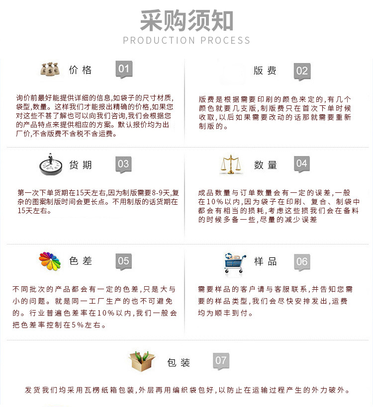 煙臺(tái)塑料包裝袋廠(chǎng)家