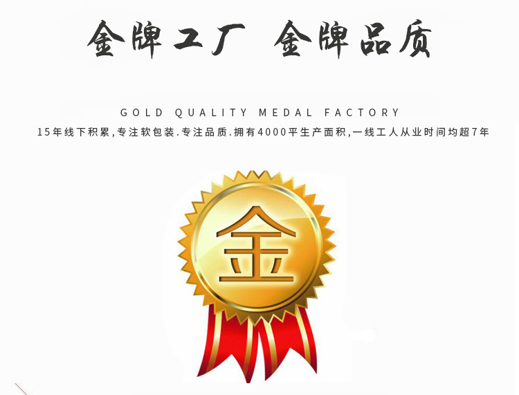 煙臺(tái)塑料包裝袋廠(chǎng)家
