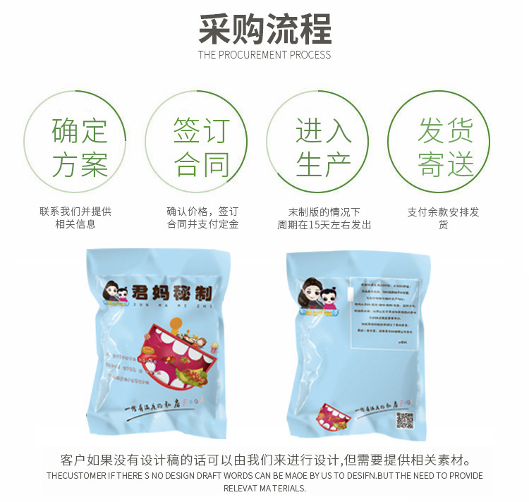 煙臺(tái)塑料包裝袋廠(chǎng)家